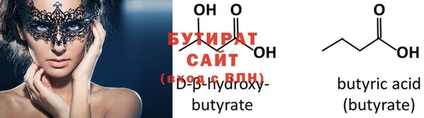 круглые Белокуриха